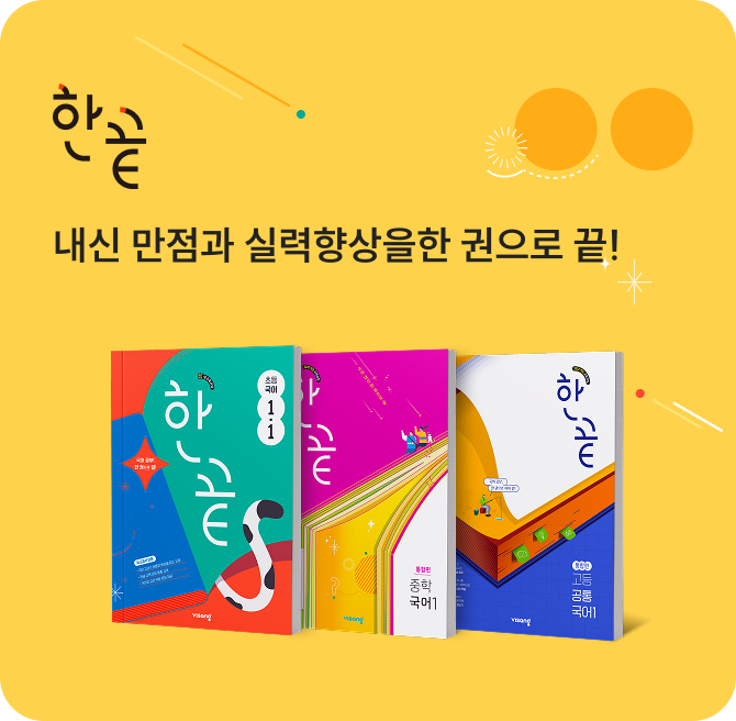 ����+����