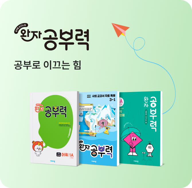 ���� ���η�